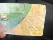 سيبها علينا.. مواطن يناشد إعادة بطاقة التموين بعد وقفها بسبب سيارة تم بيعها