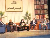 مثقفون وسياسيون بملتقى الهناجر: مصر استعادت ريادتها لأفريقيا