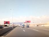 فيديو.. انتظام الحركة المرورية بطريق الـ"na" فى القاهرة الجديدة