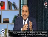 محمد الباز يكشف كيف خرق أردوغان اتفاقية برلين..ويؤكد: يجب محاسبة هذا النطع دوليًا