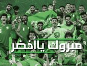 مدرب السعودية: الحظوظ متساوية فى مجموعة أولميباد طوكيو 2021