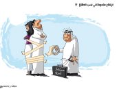 كاريكاتير صحيفة سعودية.. ارتفاع نسب الطلاق بشكل كبير يهدد المجتمع