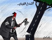 كاريكاتير صحيفة كويتية.. عدم توافق النظام اللبنانى مع مطالب الشارع