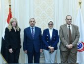 وزيرة الصحة تشهد توقيع بروتوكول مع الأكاديمية العربية للعلوم والتكنولوجيا لتأهيل الكوادر البشرية