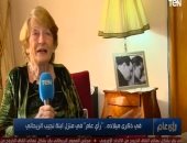 عمرو عبد الحميد يعرض تقريراً من منزل ابنة نجيب الريحاني بـ"رأي عام".. فيديو