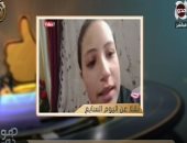 طارق علام يبرز  مناشدة هايدى ضحية "فويس كيدز" تامر حسنى من خلال اليوم السابع