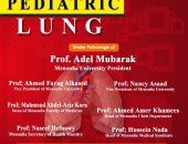 "أمراض الرئة عند الأطفال" عنوان مؤتمر في كلية طب المنوفية.. الخميس