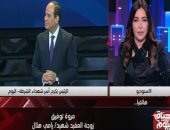 زوجة الشهيد رامى هلال: ابنى الأصغر وجد مشاعر الأبوة فى الرئيس السيسى..فيديو