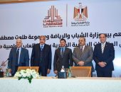 مجموعة "طلعت مصطفى" ترعى 5 لاعبين فى أولمبياد طوكيو 2020.. صور