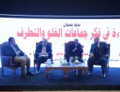 جناح الأزهر بمعرض الكتاب يطلق نقاشا حول التصدى للجماعات التكفيرية والمتطرفة