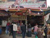 صور.. تعرف على اسعار الخضروات والفواكه واللحوم والبقوليات بالغربية