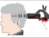 كاريكاتير صحيفة سعودية.. محاولات داعش لاستهداف الشباب