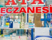 صحيفة تركية: أنقرة تعانى أزمة نقص 120 نوعا من الأدوية وزيادة أسعار متوقعة