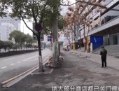 مدينة الأشباح.. ووهان الصينية خالية من المارة والسيارات بسبب كورونا.. فيديو 