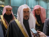 وزير الشئون الإسلامية بالسعودية: مؤتمر تجديد الفكر الدينى حائط صد ضد التطرف