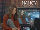 "قلبى يا قلبى".. نانسى عجرم تطرح الفيديو الدعائى الأول لأغنيتها الجديدة