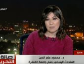 جامعة القاهرة: منع غير الملتزمات بقرار حظر النقاب من التدريس.. فيديو