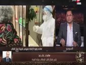 الطب الوقائى: تم الاشتباه فى حالة بإصابته بفيروس كورونا بالمطار والتحاليل كانت سلبية