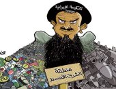 كاريكاتير صحيفة سعودية.. إيران تصدر الأسلحة و المخدرات للشرق الأوسط