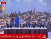 الرئيس الفلسطينى: لن نقبل بالتفريط بالحقوق التاريخية للشعب