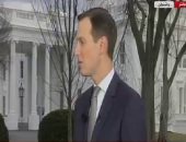 كوشنر: خطة ترامب هى السبيل لحصول الفلسطينيين على دولة