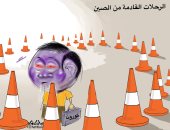كاريكاتير صحيفة سعودية.. إجراءات إحترازية لمواجهة تفشى فيروس كورونا 