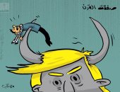 كاريكاتير صحيفة كويتية.. خطة ترامب للسلام تظلم الفلسطينيين 