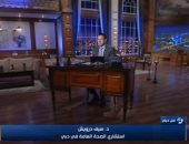 استشارى الصحة العامة فى دبى: استقرار الحالة المصابة بفيروس كورونا