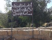 استرداد 18 فدانا من أراضى الدولة خلال الموجة 15 لإزالة التعديات بالأقصر