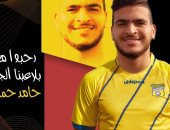 طنطا يتعاقد مع الفلسطيني حمدان لاعب الأهلي و بيراميدز السابق