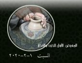 متحف الفن الإسلامي بالقاهرة يحيى تراث صناعة الخزف والفخار المصرى