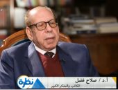 صلاح فضل: فكرة الدين والتوحيد ابتكار مصرى عظيم منذ «آمون» .. فيديو 