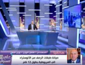 كامل الوزير: تكلفة تطوير الطريق الدائرى 5 مليارات جنيه.. فيديو