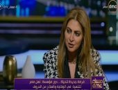 هبة السويدى لـ"مساء DMC": أكثر من 250 ألف حالة تتعرض لحروق فى مصر كل عام.. فيديو