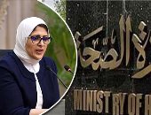 22 ألف طبيب أسنان وصيدلى "عاطلين" فى انتظار إعلان تكليف 2018.. نقابة الأسنان: مازلنا نحتاج خريجين لتلبية احتياجات سوق العمل.. وكيل "الصيادلة": الصحة تتحجج بدرجات مالية مغلقة بسبب الإجازات وتمهد لإلغاء التكليف