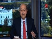 فيديو.. السفير الإماراتى بواشنطن عن قطر وتركيا: عاوزين يستغلوا الدين علشان يحكموا العالم