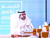 الإمارات تحتضن "التجمع الإعلامى العربى من أجل الأخوة الإنسانية"