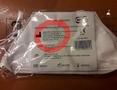 كمامات الوقاية من كورونا مصنوعة فى ووهان الصينية بؤرة انتشار الفيروس