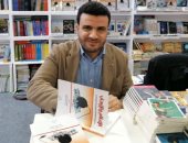 صدر حديثا.. "الإعلام والإرهاب" كتاب لـ محمد سعد الحداد فى معرض الكتاب