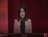 فيديو.. أمانى الخياط تعرض التاريخ السرى لأمهات الإرهاب