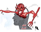 كاريكاتير صحيفة سعودية.. الفكر الضال يقتل صاحبه