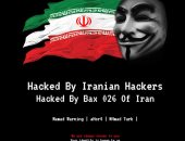 هاكرز إيرانى يخترق موقع وزارة الصحة.. والوزارة: جار التعامل