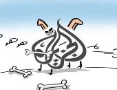 كاريكاتير صحيفة سعودية.. فضائية الجزيرة القطرية كلب "يهوهو" 