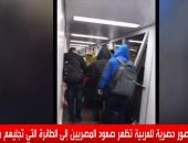 فيديو.. إجلاء المصريين من مدينة ووهان على متن الطائرة المصرية