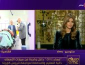 إسعاف القاهرة: سيارات مخصصة لمواجهة فيروس الكورونا منتشرة فى جميع الموانئ