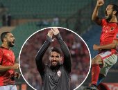 كبار الأهلى صداع فى رأس الإدارة.. فايلر ينفرد بقرار التجديد لنجوم الفريق.. تغريدات إكرامى تثير التكهنات حول مصير الأربعة الكبار.. عزل عاشور على الدكة يعجل برحيله.. الحاوى الأقرب للتجديد..وفتحى ينتظر حكم الخواجة