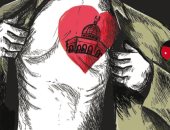 كاريكاتير صحيفة أردنية.. القدس فى القلب
