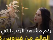 فيديو.. بسمة بنت مصرية تقف في وجه "كورونا"