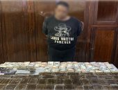 ضبط عاطل بحوزته 5 كيلو حشيش وأسلحة نارية بالجيزة