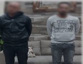 سقوط 3 عاطلين بتهمة الاتجار فى المواد المخدرة بدمياط